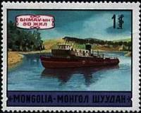 (1971-032) Марка Монголия "Рыболовное судно"    Транспорт Монголии III O